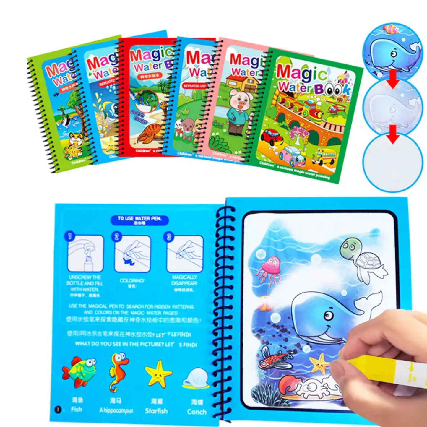 MagicWater™  - Libro reutilizable para niños, que se pinta con agua